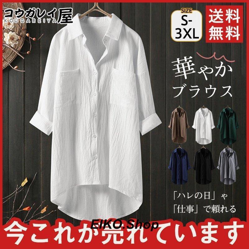 商品詳細:カラー:/A01/A02/A03/A04/A05/A06/B01/B02/B03/B04/B05/B06/B07サイズ:/S/M/L/XL/2XL/3XL【商品説明】カジュアルから、ビジネス