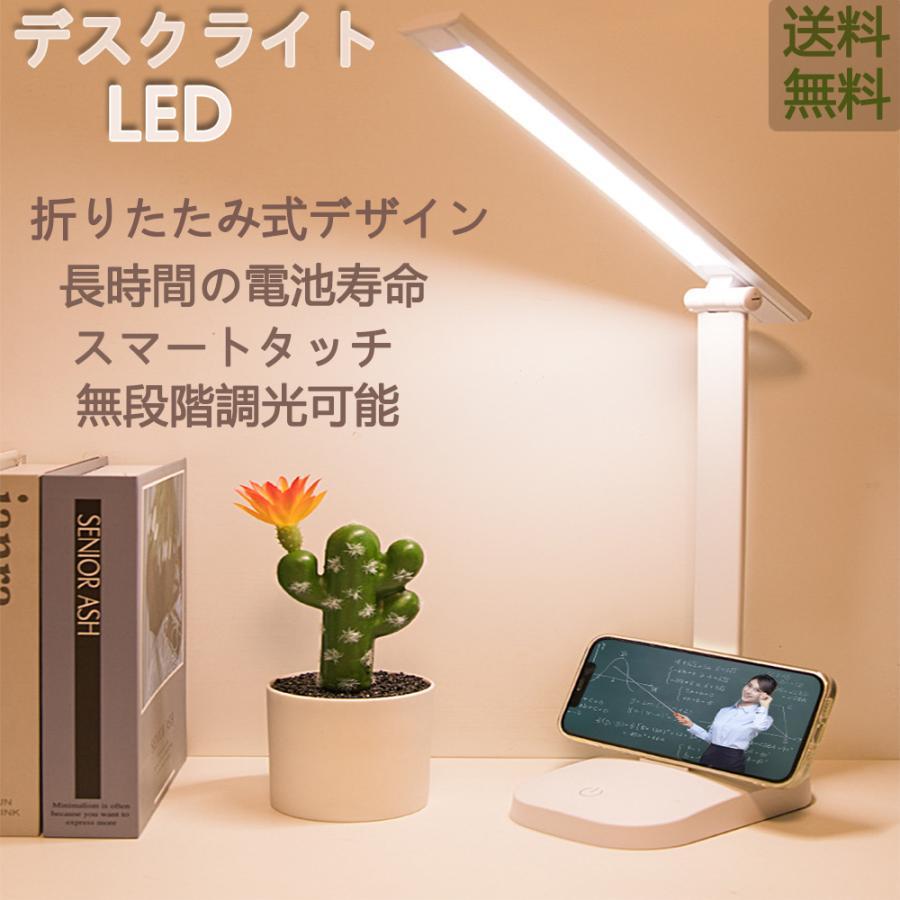 製品名LEDスタンドスタンドライト無段調光スタンド美しい新生活。製品情報ランプシェードマテリアル：プラスチック重量：460g電池容量：1200mah充電時間：3-4時間作業時間：5-10時間光色：3色