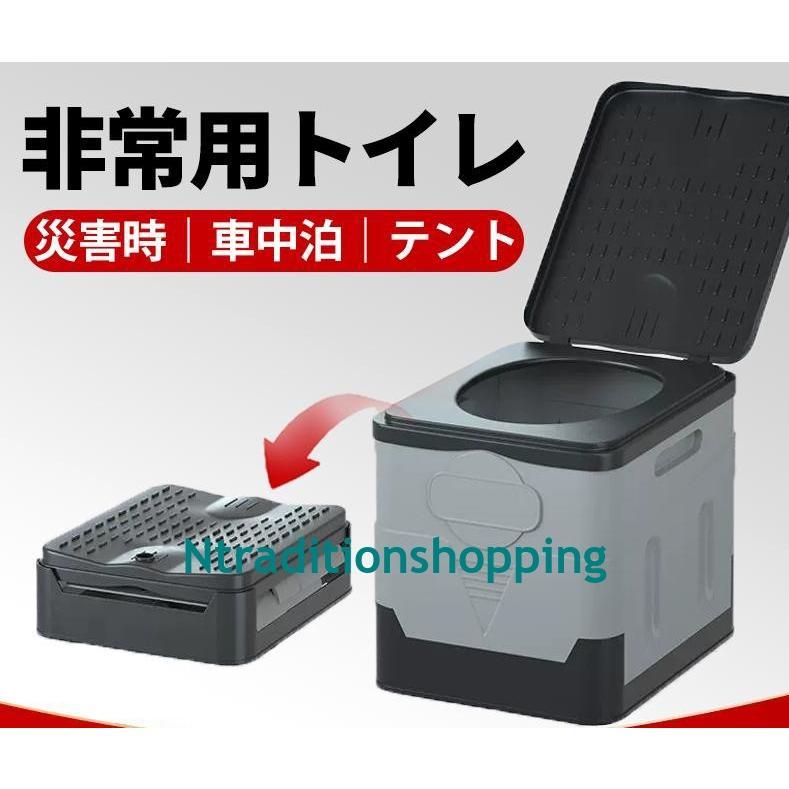 折りたたみ式の非常用トイレ、災害や車中泊、登山、アウトドア、キャンプ等、様々なシーンで大活躍！椅子、ゴミ箱、ドリンクコンテナ、収納箱としても使えます。注意：商品本体のみで、他の何も付属していません■商
