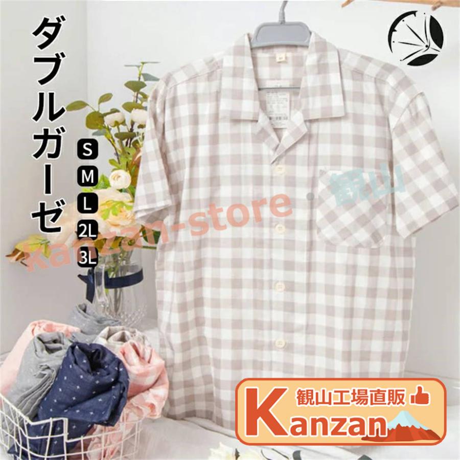 ルームウェア表記サイズ: [S/M/L/2L/3Lsize]検索ワード（商品説明ではない）：パジャマ レディース キッズ モコモコ メンズ 冬 夏 春 秋 マタニティ ジェラートピケ ジェラピケ レデ