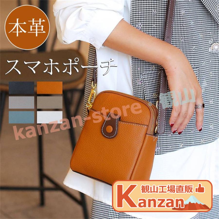商品名：ポシェットポーチ 本革ショルダー長さ：調節可能検索ワード（商品説明ではない）：スマホポーチ ショルダー ポシェット ショルダーバッグ バッグ メンズ ミニショルダーバッグ ポーター レディース