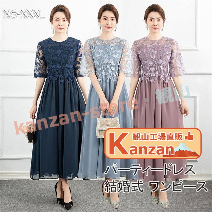 ◆【素材】 シフォン、ポリエステル ◆【カラー】写真（ご参考の程度）検索ワード（商品説明ではない）：パーティードレス ワンピース レディース シャツワンピース ニットワンピース フォーマルワンピース 