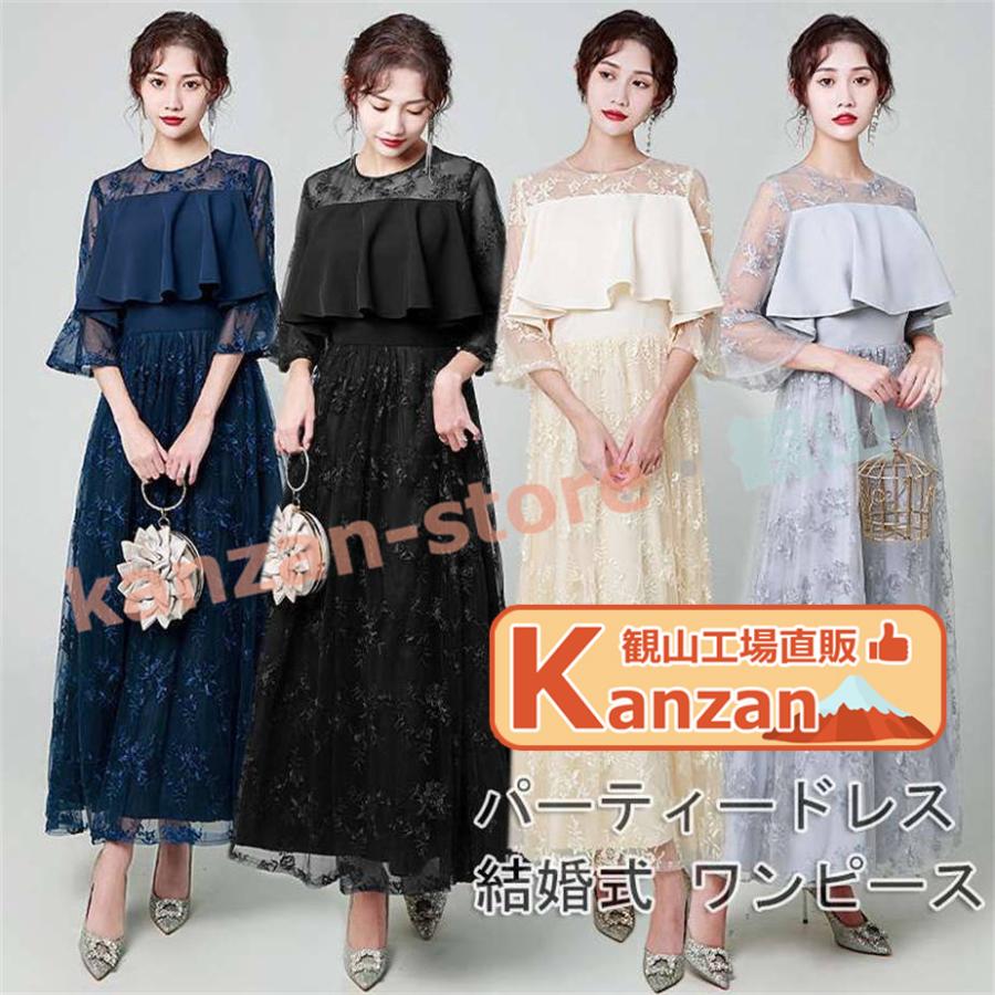 ◆【素材】ポリエステル、その他 ◆【カラー】写真（ご参考の程度）検索ワード（商品説明ではない）：パーティードレス ワンピース レディース シャツワンピース ニットワンピース フォーマルワンピース フォ