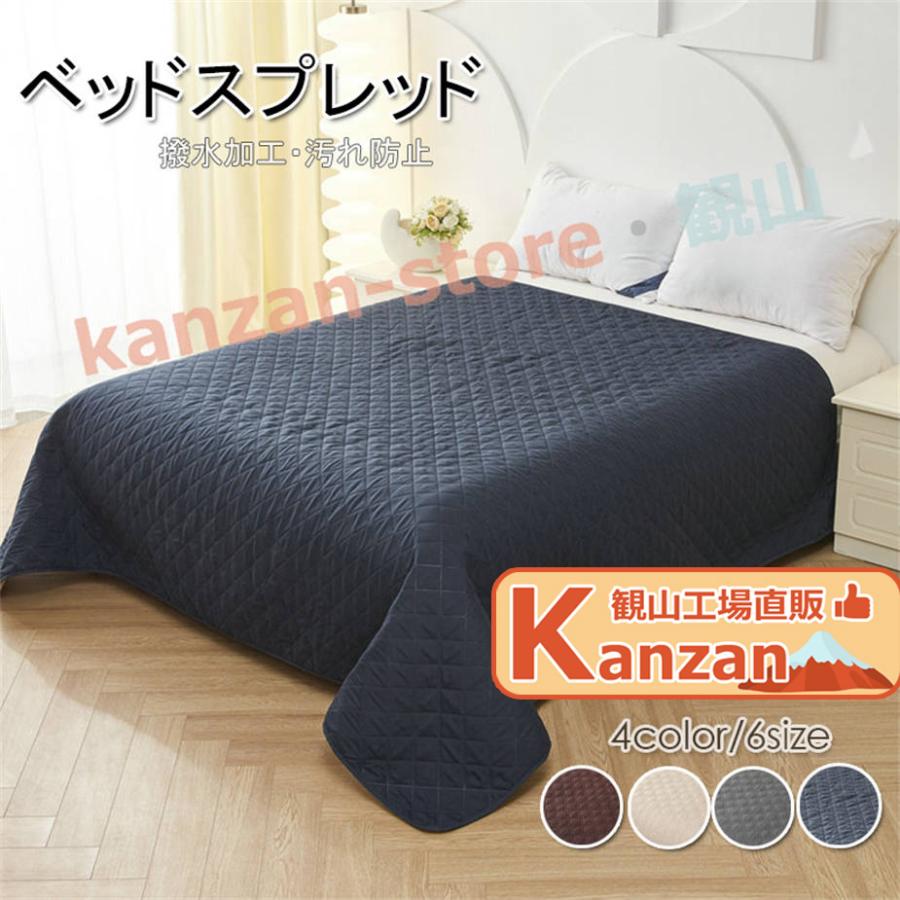 ◆【素材】ポリエステル、キルト ◆【カラー】ベージュ、ブラウン、グレー、ネイビー(チェック柄) 検索ワード（商品説明ではない）：ソファーカバー ３人掛け ２人掛け 肘なし ３人掛け肘あり 洗える 防水