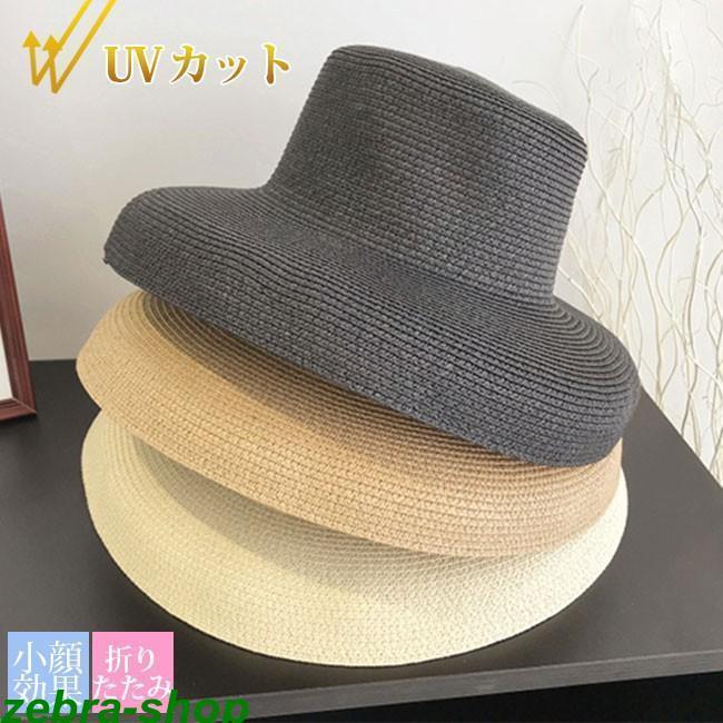 ハット つば広 日焼け予防 UV対策 リボン付き リゾート レディース 中折れハット ペーパ 帽子 レディース メンズ 大きいサイズ サファリハット キャスケット UVカット UV自転車 飛ばない ア