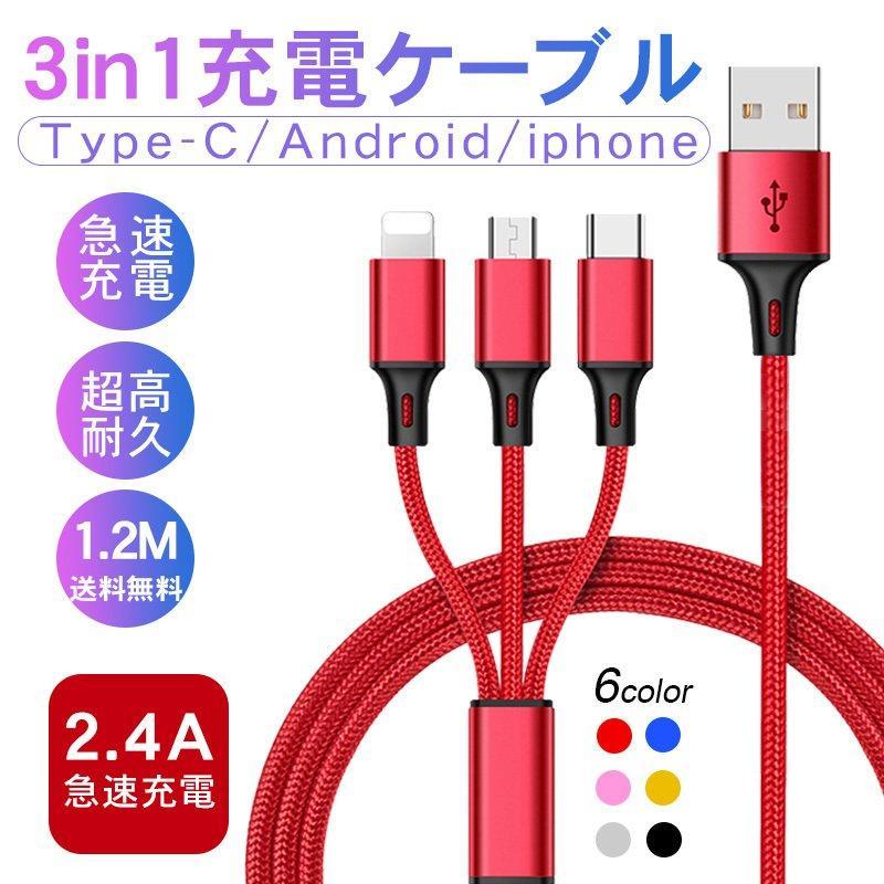 【様々な機種に対応】ほぼ全てのi OS/Android機種に対応。i Phone XS MAX /i Phone XS /i Phone XR / i Phone8 8plus / 7 7Plus /