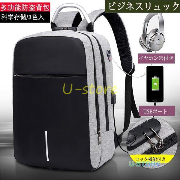 商品詳細：カラー：/ダークグレー/ライトグレー/ブラックサイズ：/フリーサイズ【商品説明】◎収納箇所がたくさんあり、機能性抜群。◎A4サイズも入り、通勤通学などのデイリーユースにもおすすめ。◎通勤、通