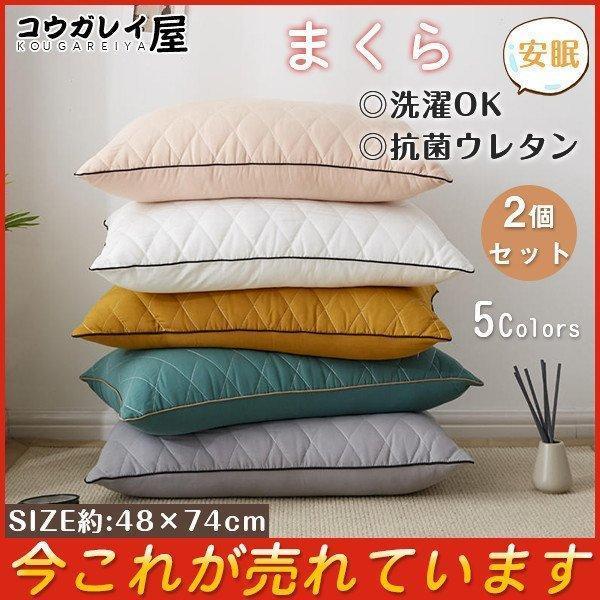 商品詳細：カラー：/A01/A02/A03/A04/A05サイズ：/フリーサイズ【商品説明】◎柔らかいのに適度な弾力があるので、しっかりと頭を支え、寝姿勢をサポートします。◎湿気がこもらず、虫?カビ?