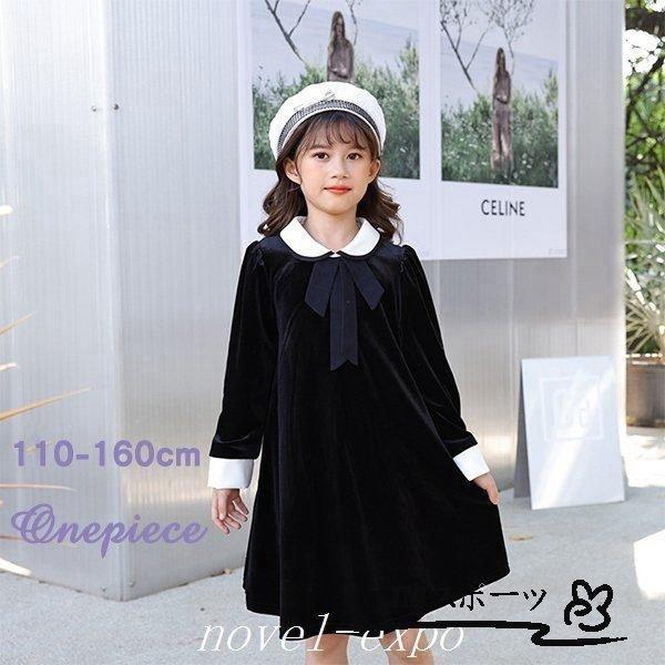 ワンピース 子ども服 ドレス 白襟付き おしゃれ 可愛い フォーマル 女の子 キッズ 子供服 結婚式 入学式 卒業式 小学校 女子 発表会 長袖 春秋 120 130 160 Aライン 韓国 入園式 