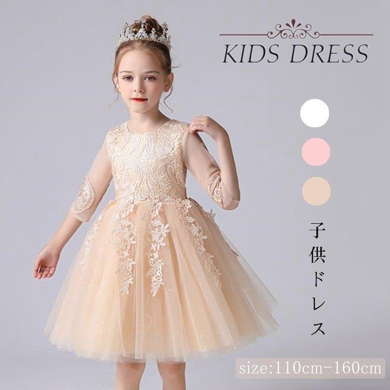 & lt;table width 商品詳細 商品内容 女の子ドレス 商品特徴 お手ごろ価格のキッズドレス 発表会 結婚式に 仕様 &starf;素材：ポリエステル、コットン、その他&a