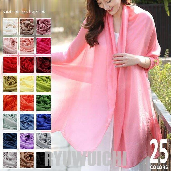 商品名：シルキールーセントストールSilky lucent scarf shawl(サイズ)約100cm×約180cm (カラー)A-01.ホワイト White A-02.モカベージュ Mocha b