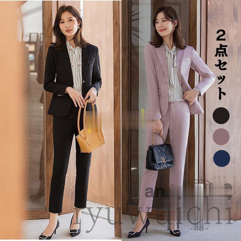 卒業式 服 母 パンツスーツ レディース 40代 50代 30代 おしゃれ 20代 2点セット 入学式 秋冬 服装 ママ セレモニー フォーマルスーツ ジャケット OL 通勤 ビジネス スーツ カジュ