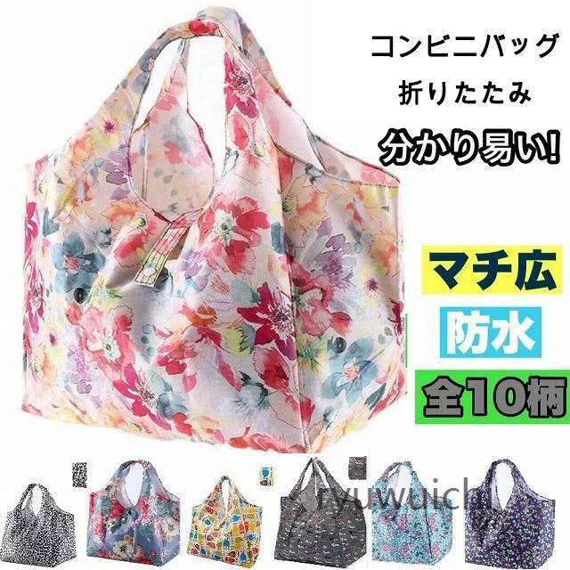 素材 ポリエステル、その他生地の厚さー薄くもなく厚くもなく自立ができるくらいの厚さの防水生地です。防水仕様なのでコンビニのお弁当やフルーツ、お魚の汁漏れもサッと拭けばOK使わないときはコンパクトに折り