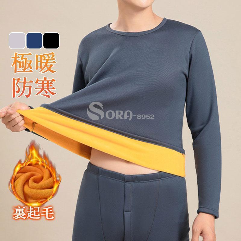 ■商品説明服の内部に熱を保つ空気層を作るので、１日中快適な状態をキープしてくれます！旧来よりある吸湿発熱の原理を応用し発熱性を更に高めました。一度着たらその暖かさを実感いただけます！高伸縮性素材のスパ