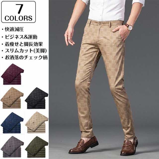ゴルフウェア メンズ ストレッチパンツ パンツ ゴルフパンツ ズボン ロングパンツ ボトムズコンフォートパンツ 伸縮性良い 通気性 カジュアル おしゃれ 春 夏****商品詳細**** & l