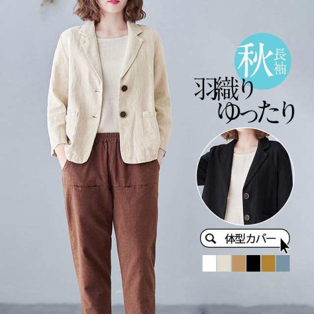 商品詳細カラー:/A01/A02/A03/A04/A05/A06サイズ:/M/L/XL/2XL■商品説明◎シンプルデザインのカジュアルなテーラードジャケット♪◎お仕事からお出かけまで着回しが利くテーラ