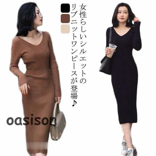 女性らしいシルエットのリブニットワンピースが登場大胆に開いたVネックが女性らしい&star; 伸縮性バツグンで柔らかな素材が病みつきの着心地に。 前後どちらにも編地切替がほどこされているので、