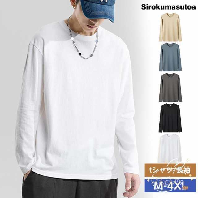 商品詳細:カラー:/ホワイト/カーキ/ブルー/ダークグレー/ブラックサイズ:/M/L/XL/2XL/3XL/4XL--■商品説明春にかけて秋までも活躍できる無地Tシャツです！程よく開いたクルーネック仕
