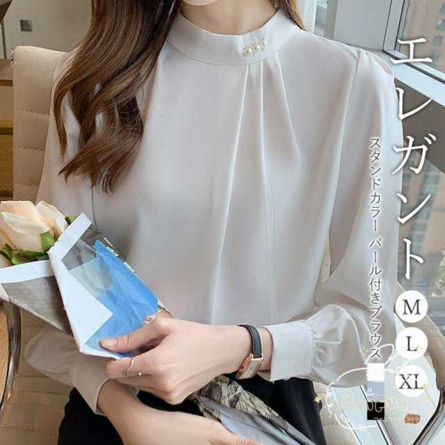 ブラウス レディース 長袖 シャツ スタンドカラー 立ち襟 通勤 ビジネス フォーマル タック パール付き ファッション 体型カバー 着痩せ エレガント おしゃれ プルオーバー トップス スーツインナ