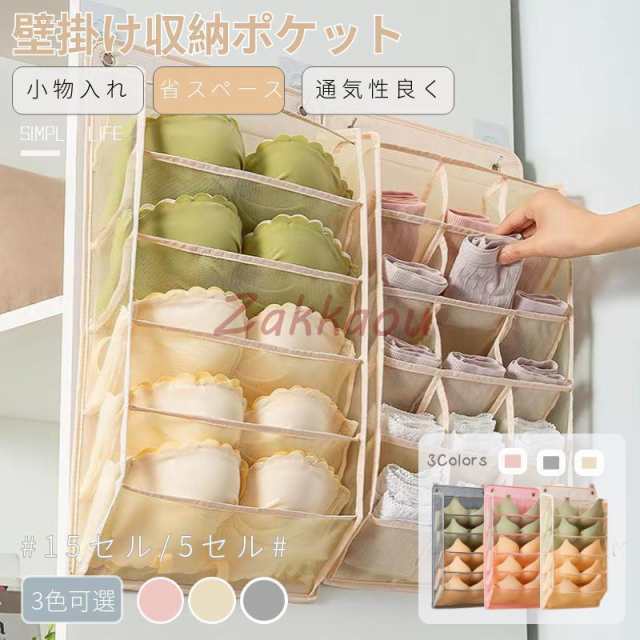 【お片付け＆用途多数】下着、靴下、ネクタイ、スカーフ、ブラジャー、アクセサリーなどを分類します。着用したいものが一目でわかる、整理の時間を50％削減します、素敵な一日を始めよう。【関連キーワード】：下