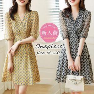 【素材】:ポリエステル【カラー】:イエロー、ブラック【サイズ】:（約*着丈:87cm(M) 88cm(L) 89cm(XL) 90cm(2XL)*バスト:90cm(M) 94cm(L) 98cm(XL
