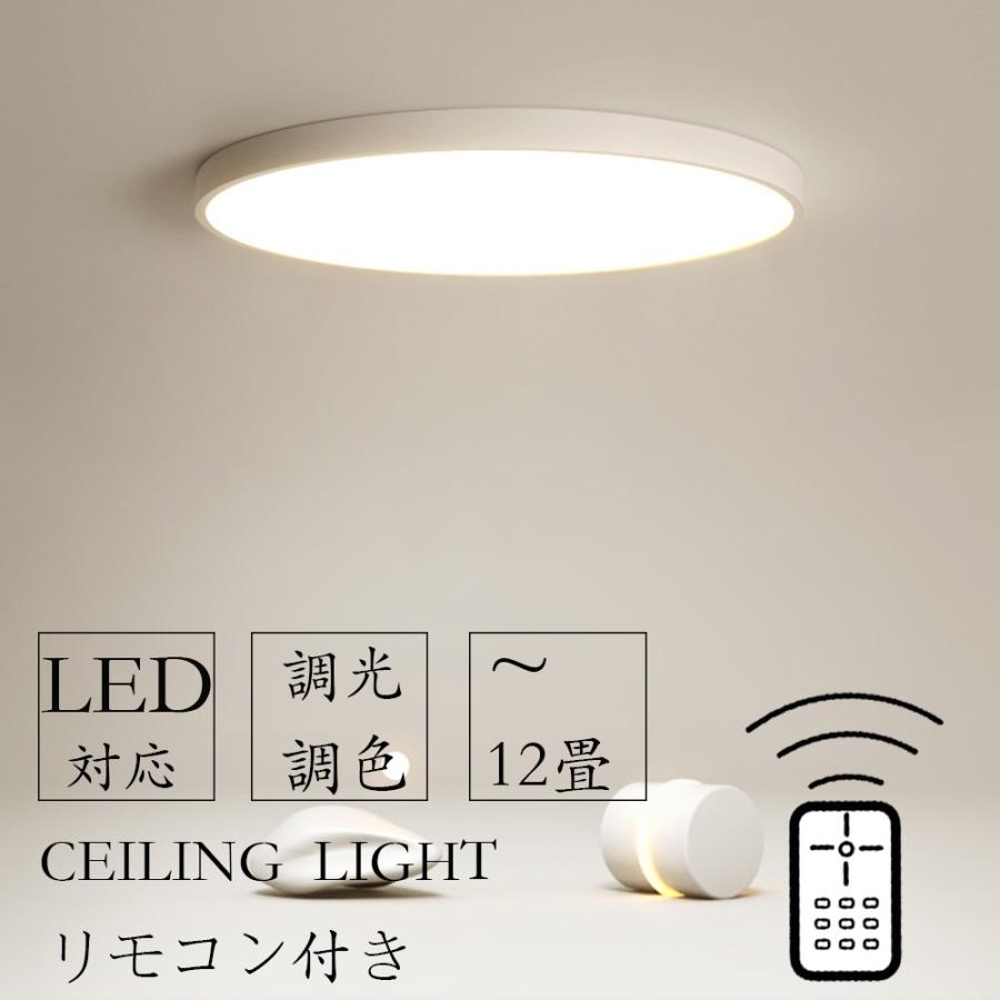 カラー:ホワイト/グレー/ブラック/ピンク/イエロー/ブルー/グリーン材質:金属/アクリル光源:LED光色：昼白色、昼光色、電球色、三色切り替え、調光調色サイズ: 23*5CM / パワー:12W /