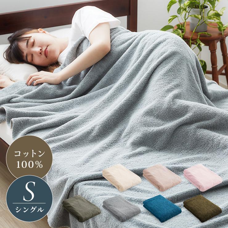 商品名：綿100％タオルケット重量：約600g素材：綿100％生産：中国【仕様】1枚圧縮袋入れ+ジャンシール山内ネーム+エコテックス【備考】生地の特性上、けば落ちがあります。商品が届きましたら、必ずほ